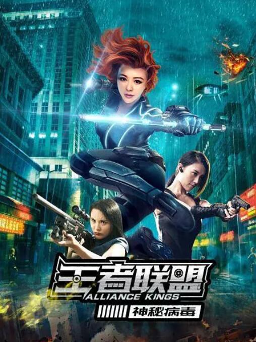 《肮脏日记》